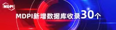 操比免费网址喜报 | 11月，30个期刊被数据库收录！